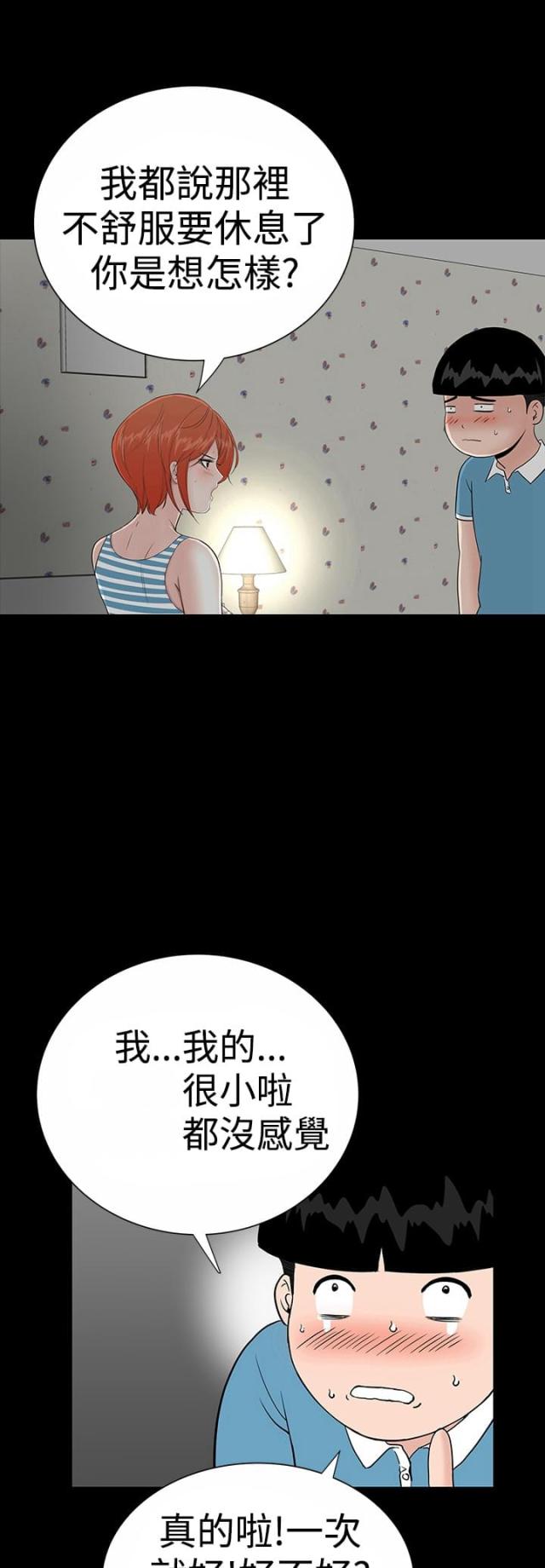 第17话32