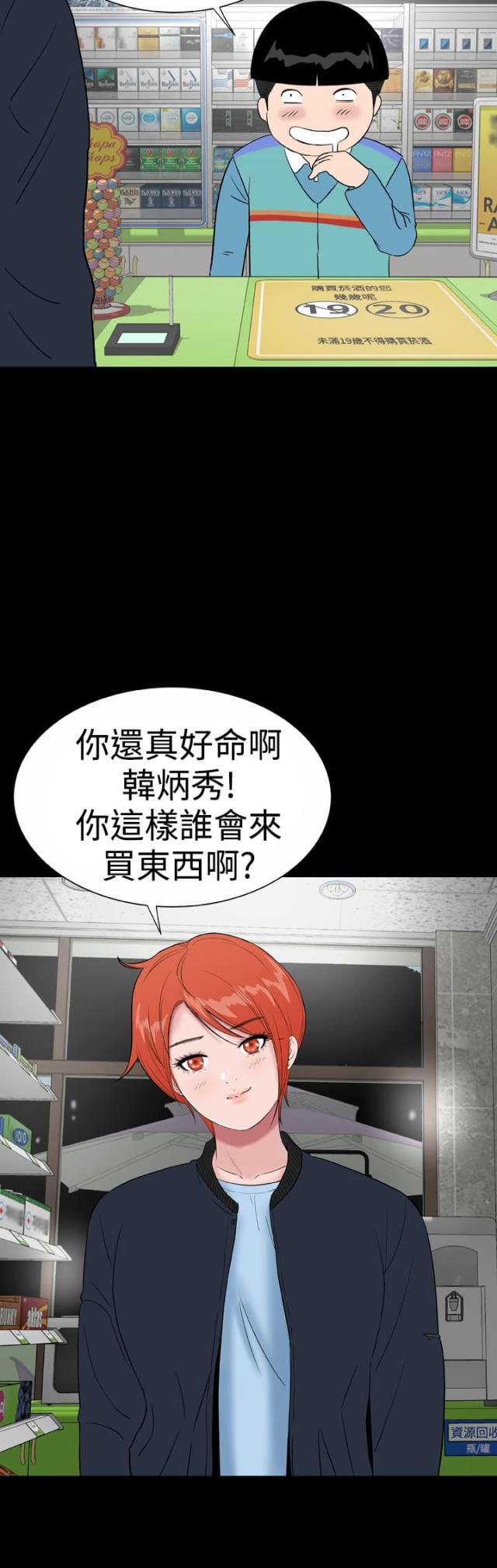 第45话9