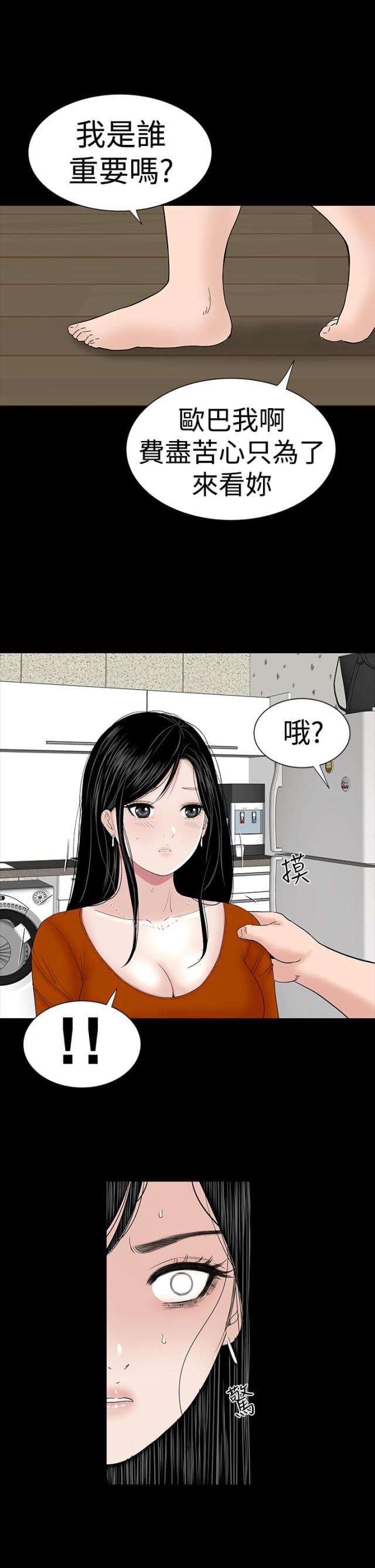 第28话28