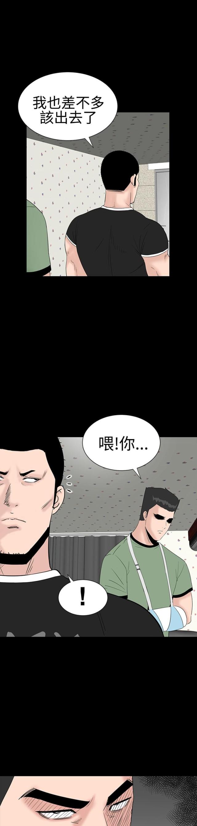 第24话9
