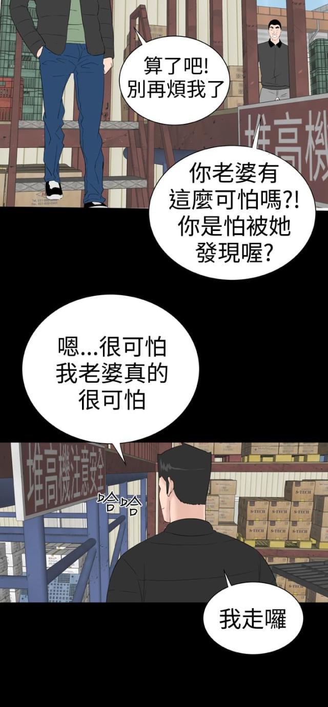 第45话15