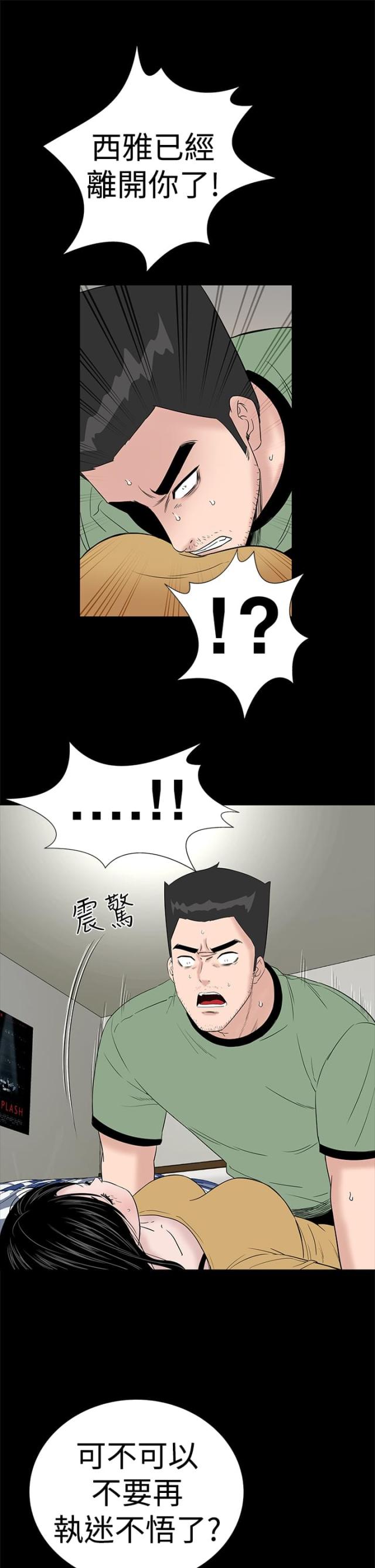 第41话4