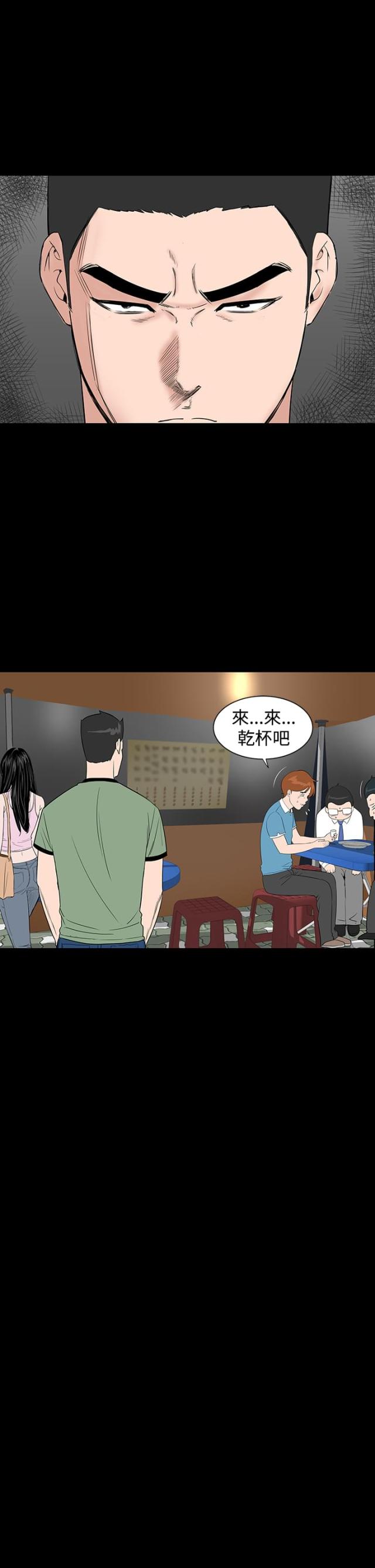 第13话31