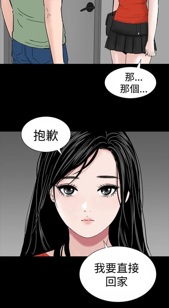 第11话16