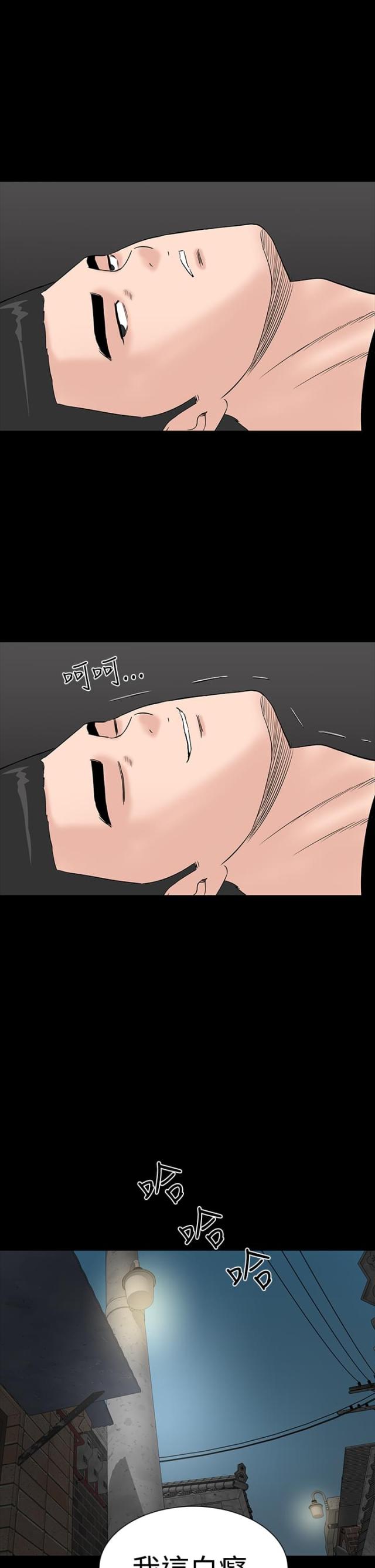 第40话29