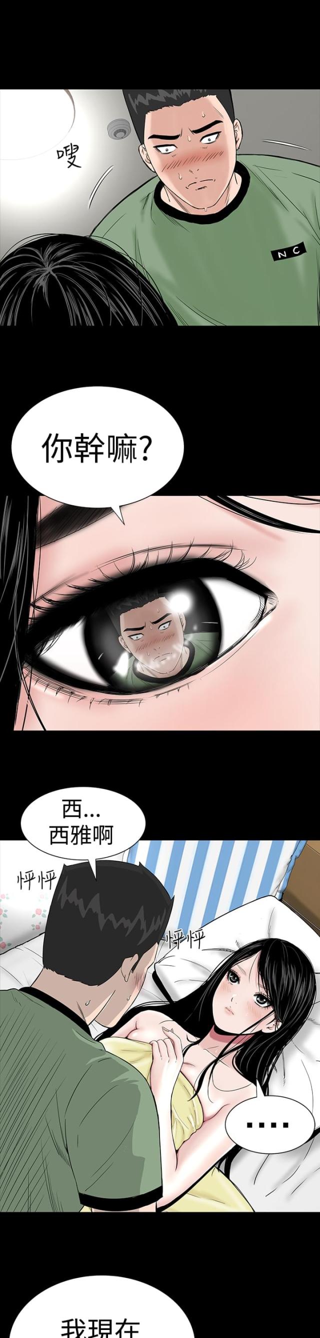第6话20