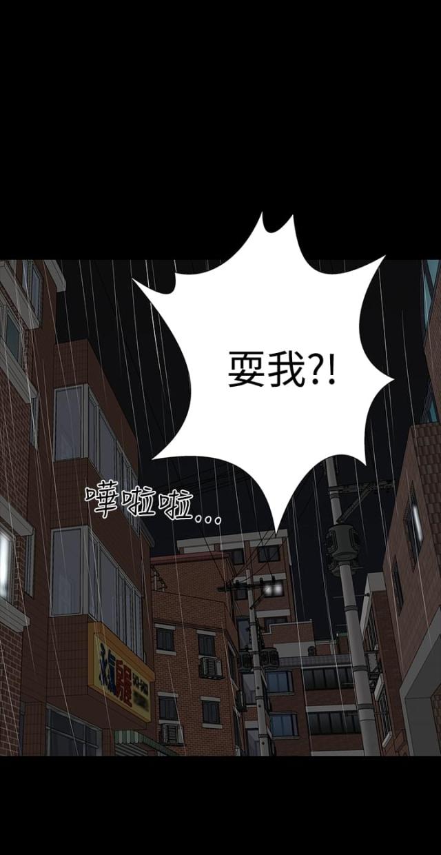 第42话29