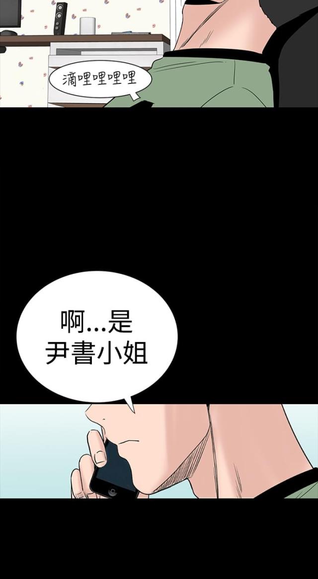 第10话18