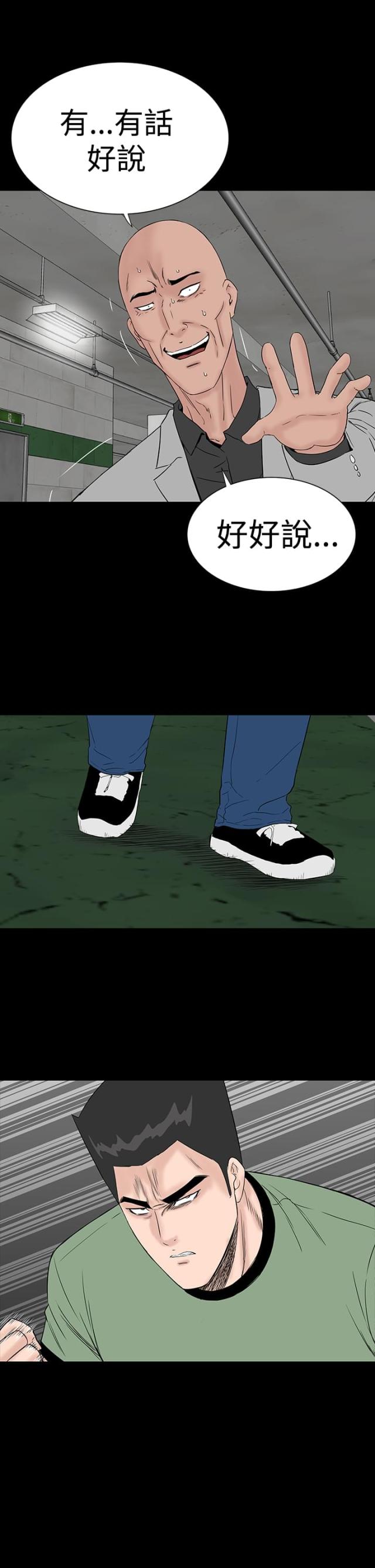 第43话10