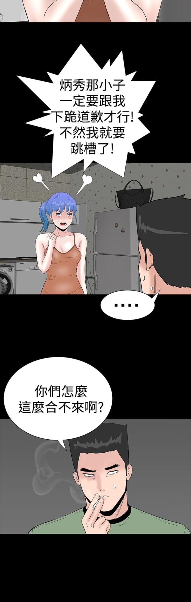 第33话30
