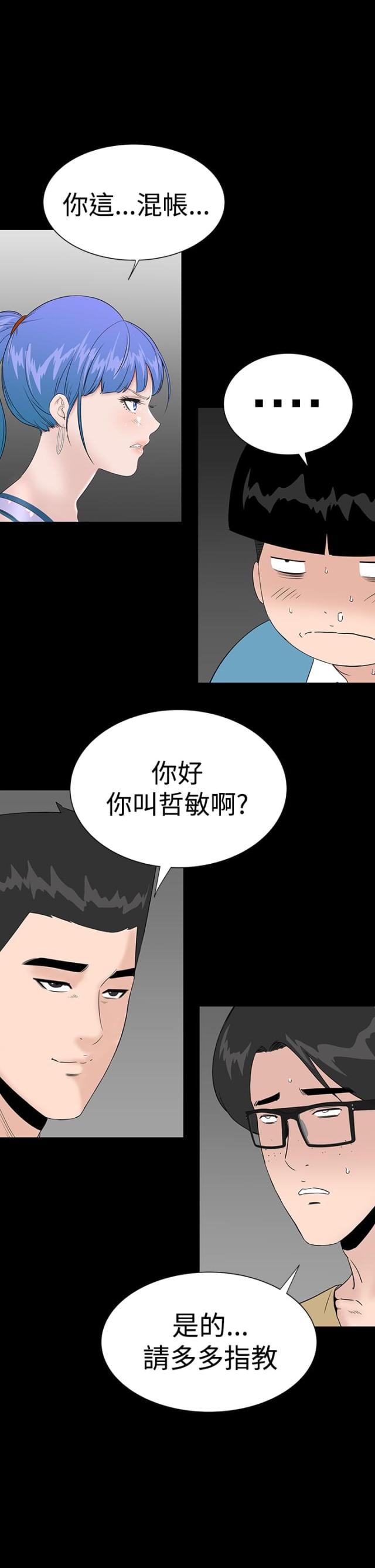第33话39