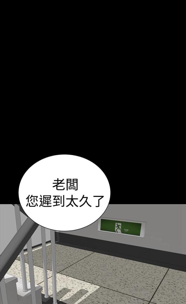 第4话10