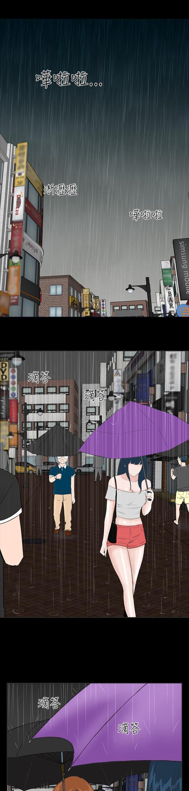 第1话33