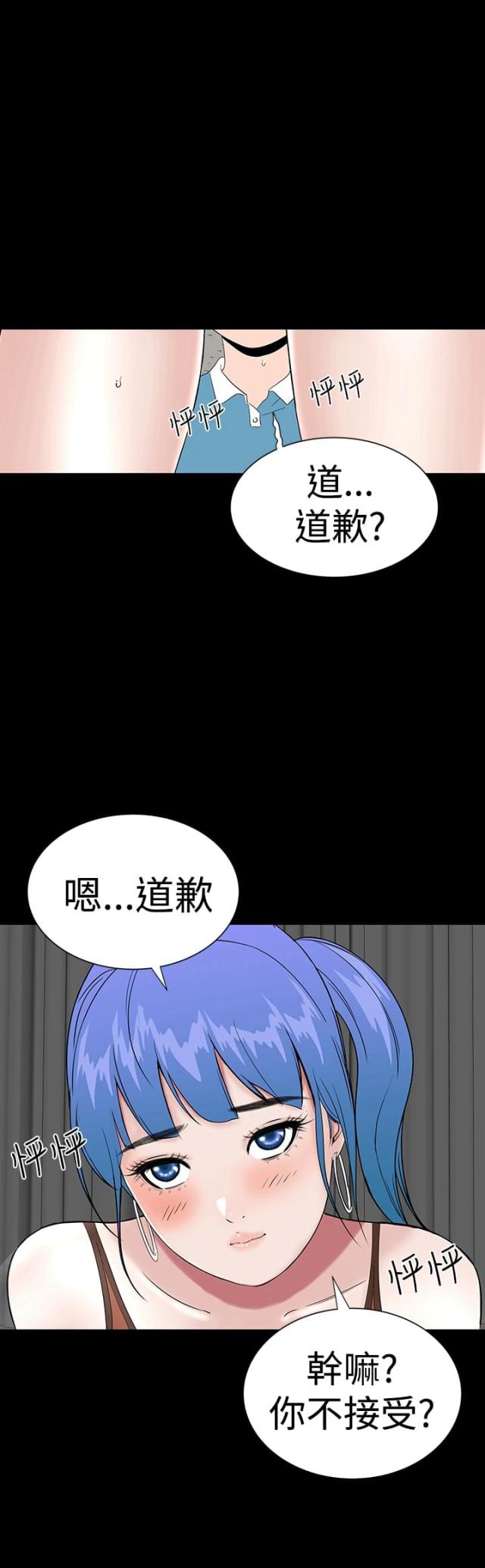 第31话39