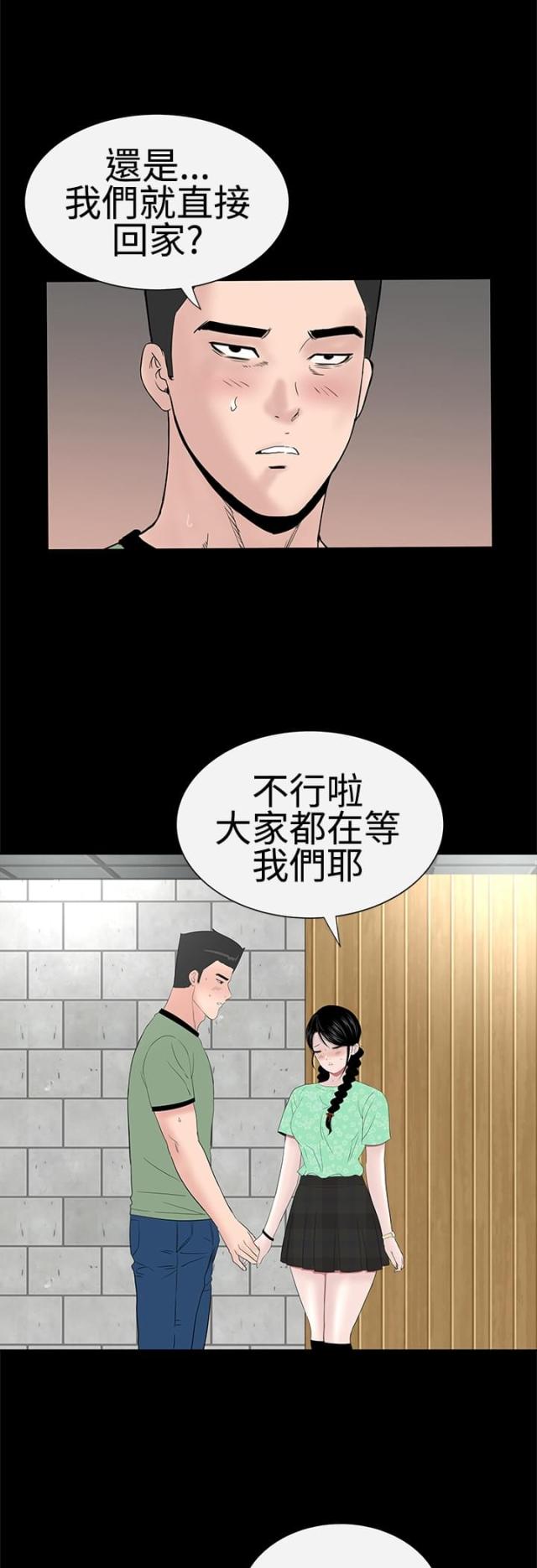 第34话28
