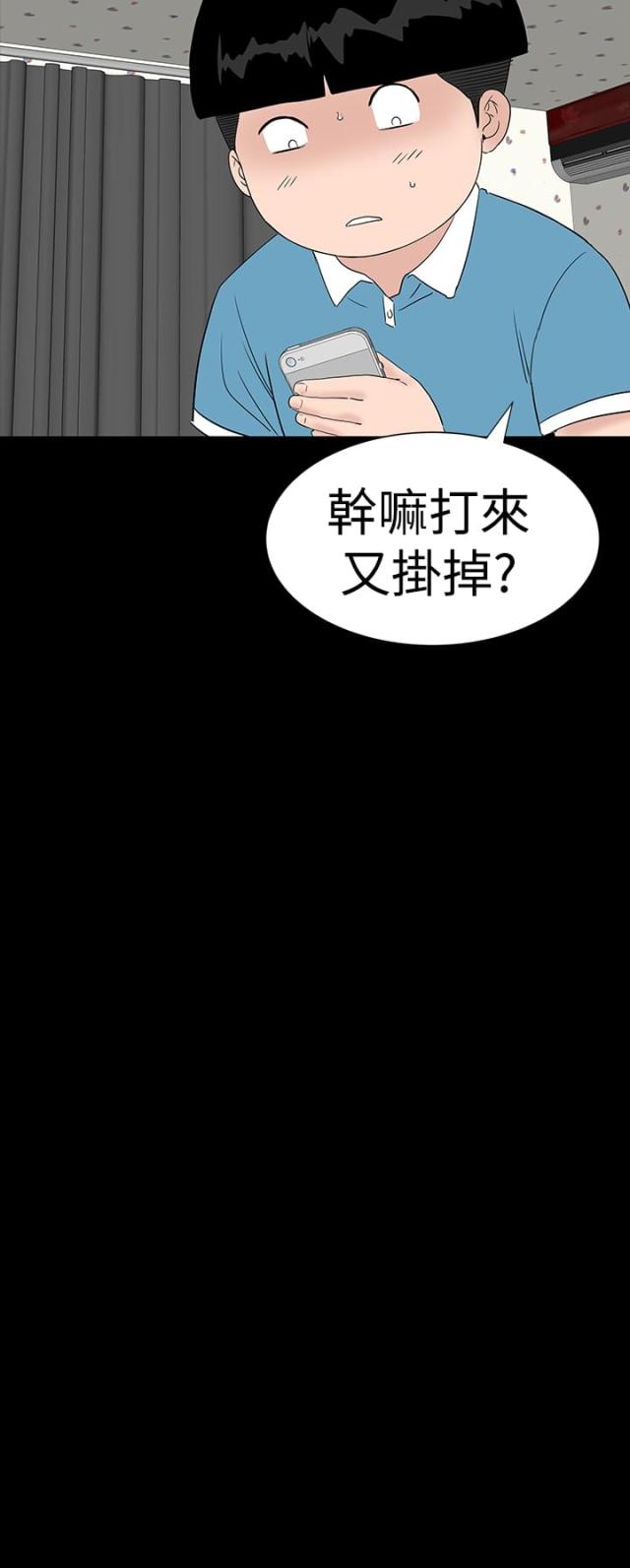 第28话14