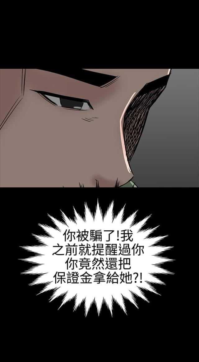 第39话24
