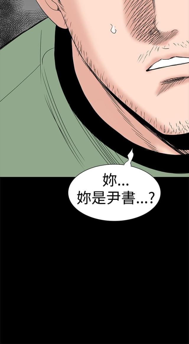 第41话7