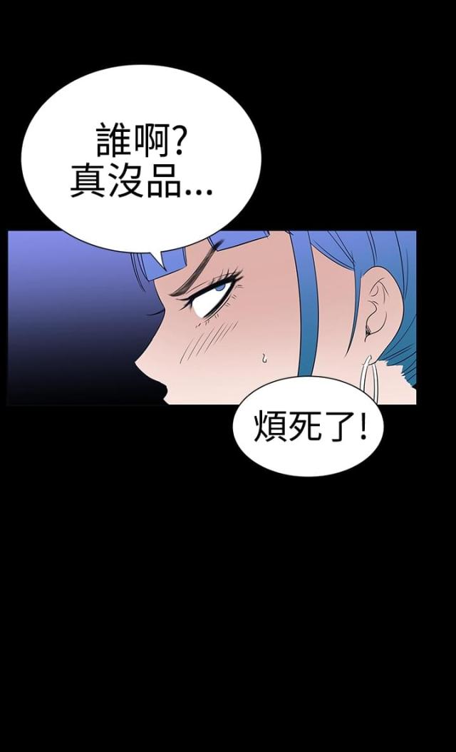 第35话10