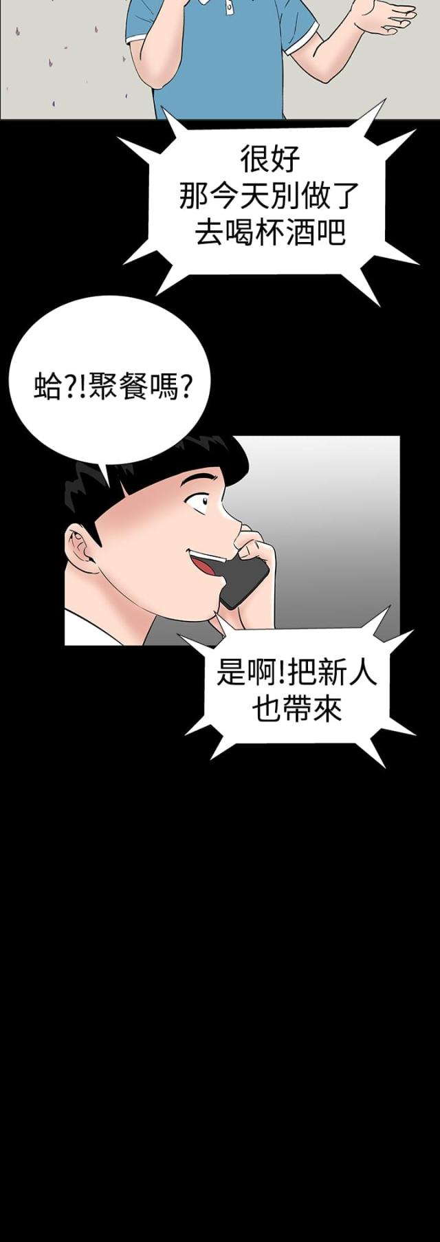 第33话36