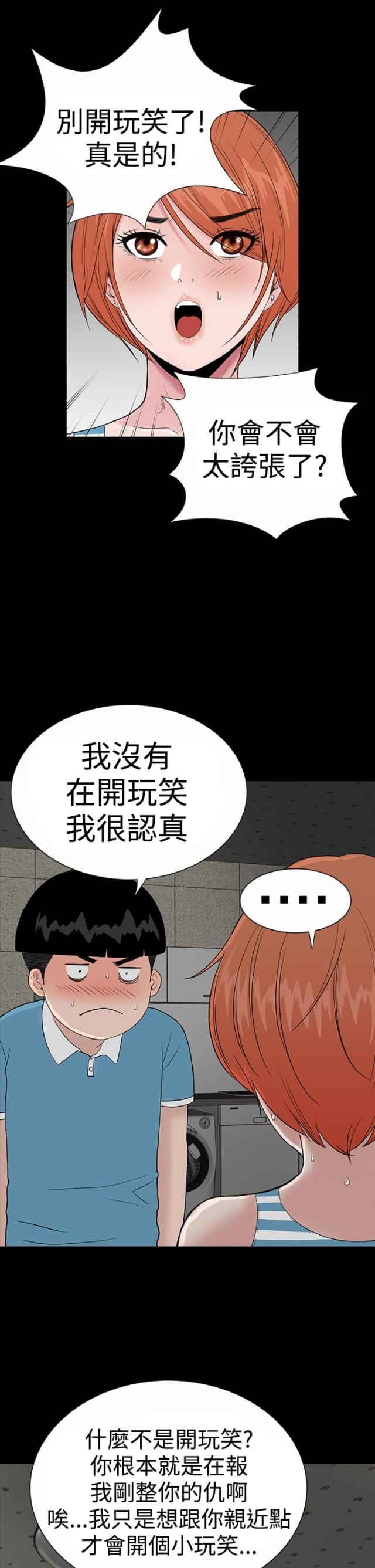 第17话12