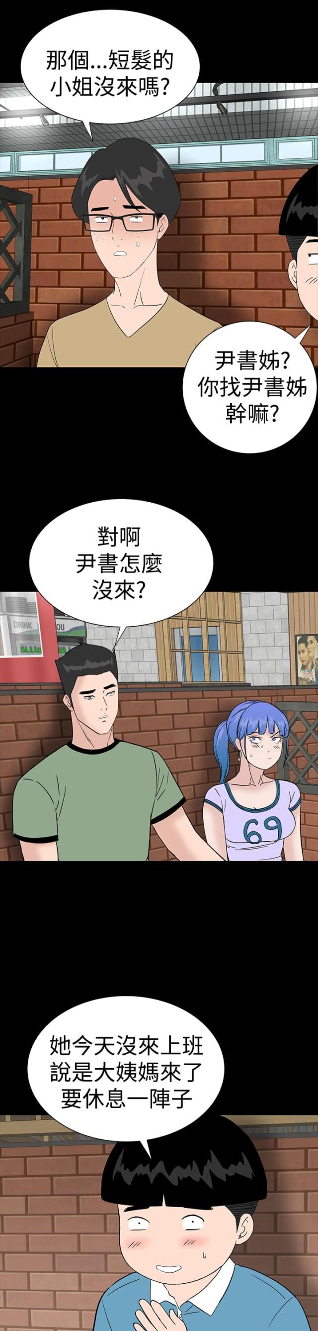 第33话41
