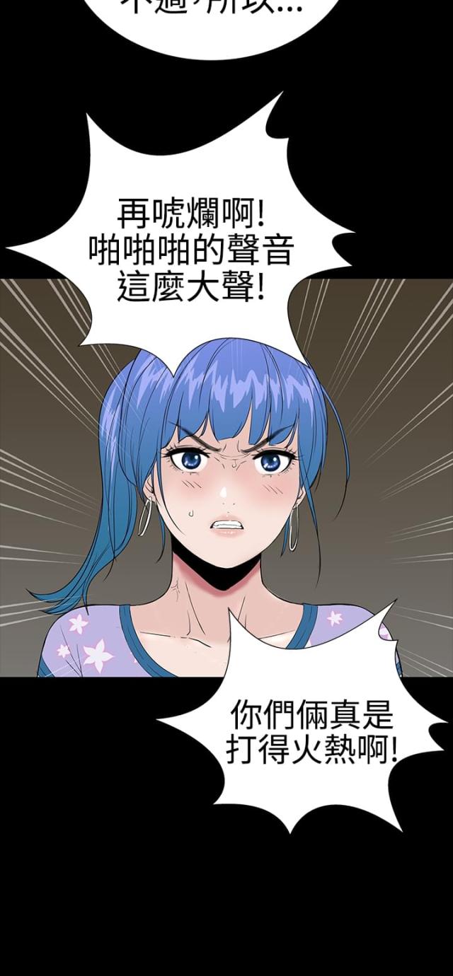 第35话15
