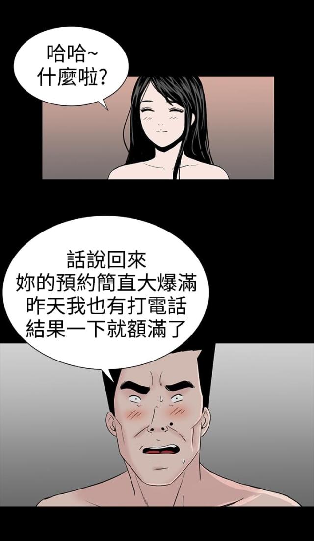 第18话17