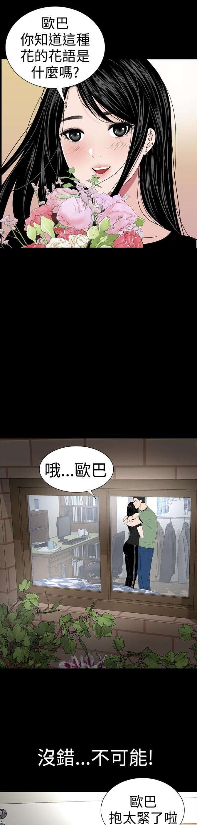 第37话26