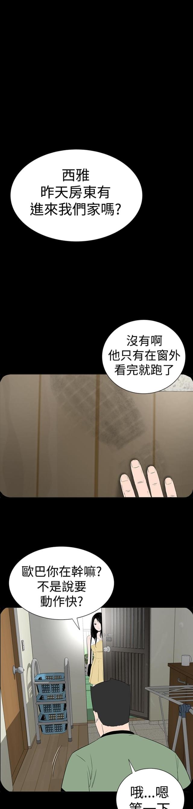 第41话31