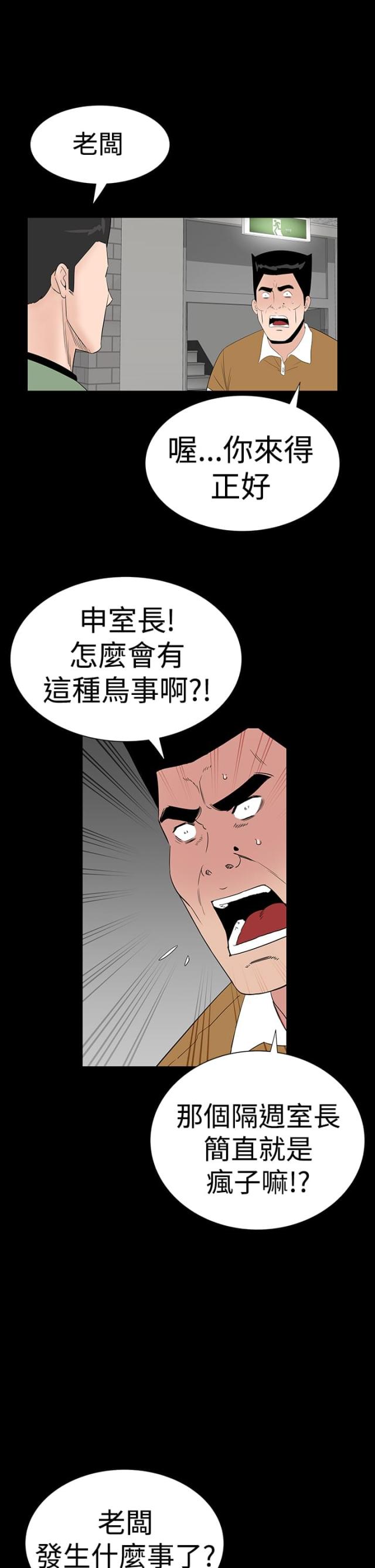 第28话20