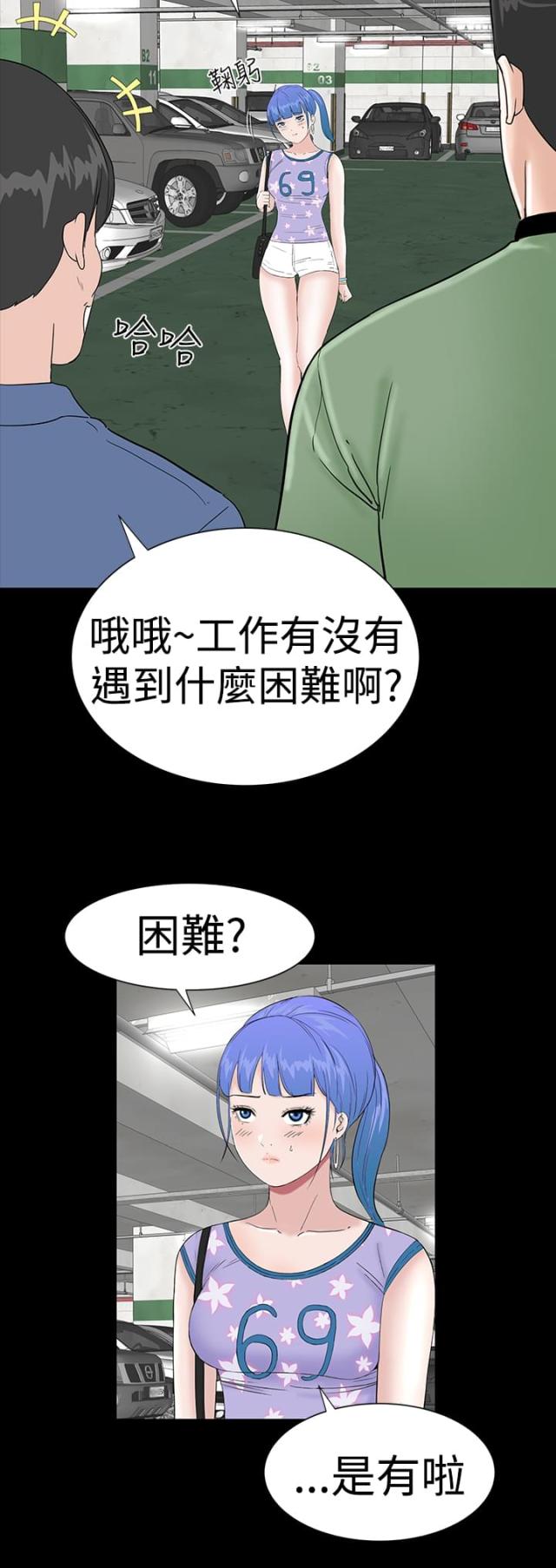 第31话18