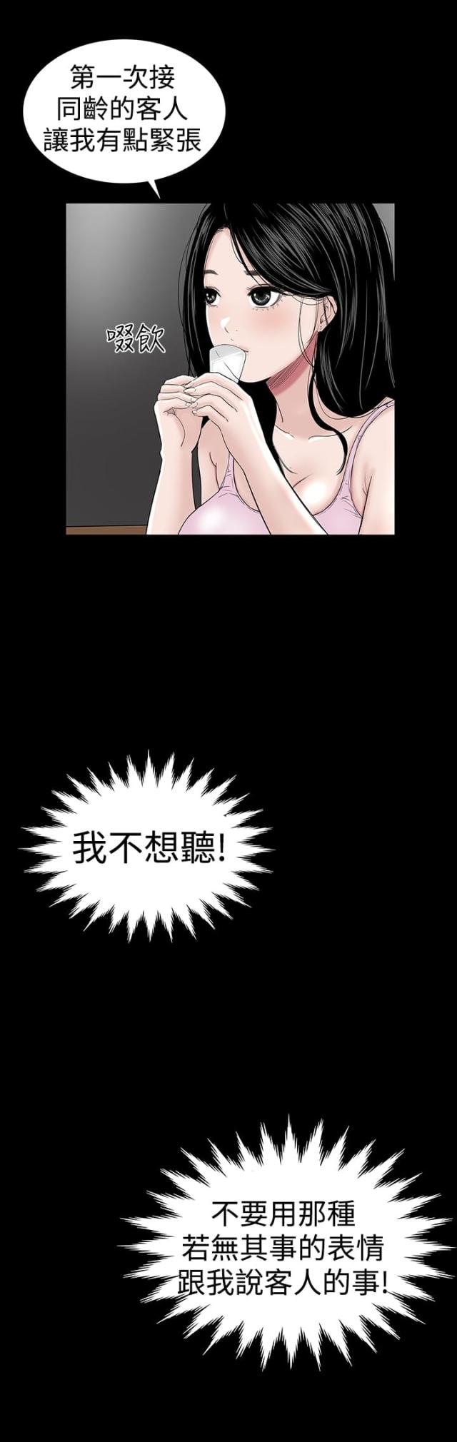 第13话14