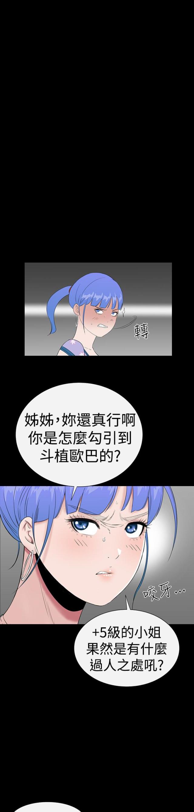 第35话18