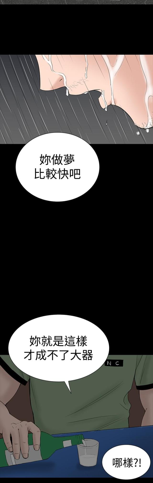 第42话33