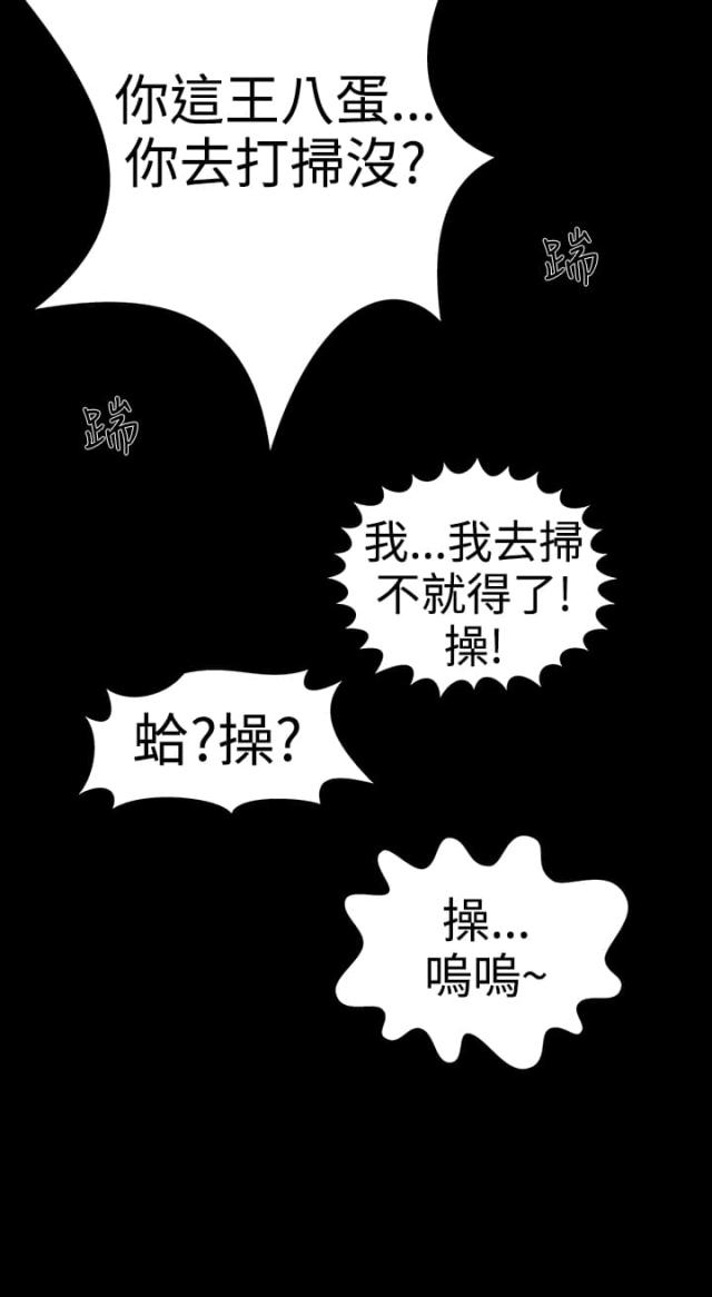 第18话12