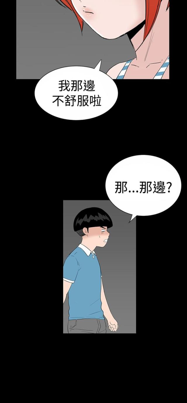 第16话11