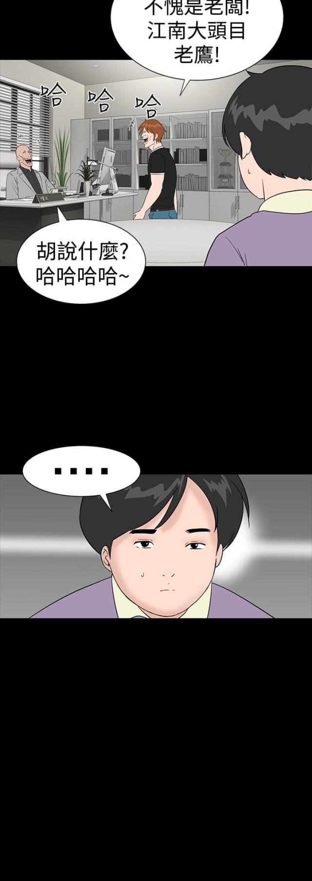 第24话27