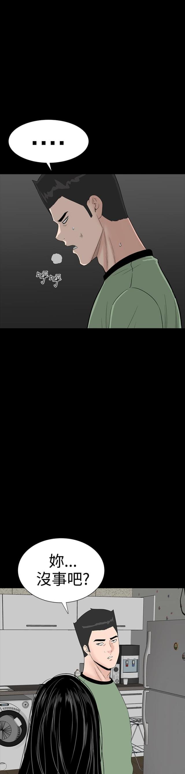 第30话39