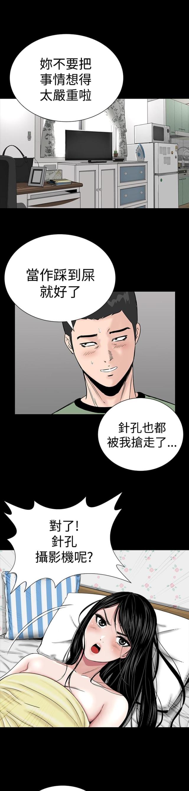 第6话14