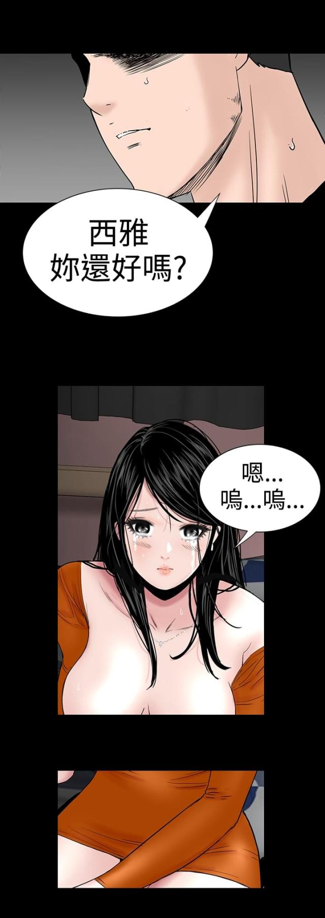 第29话21