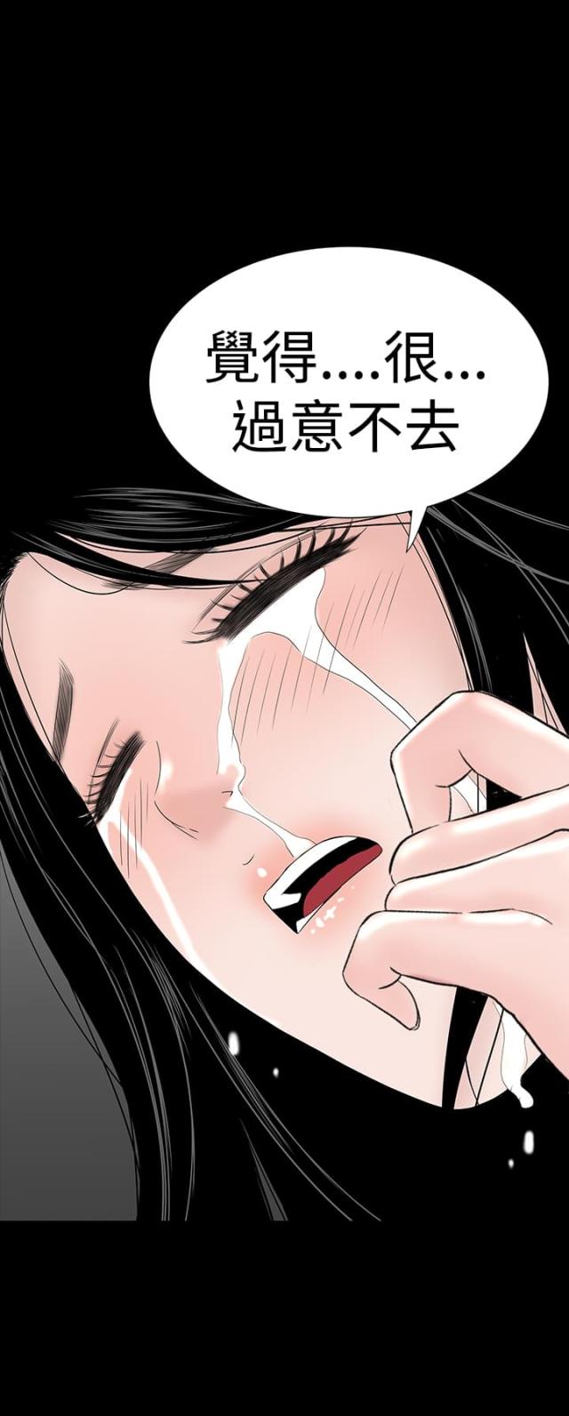 第32话30
