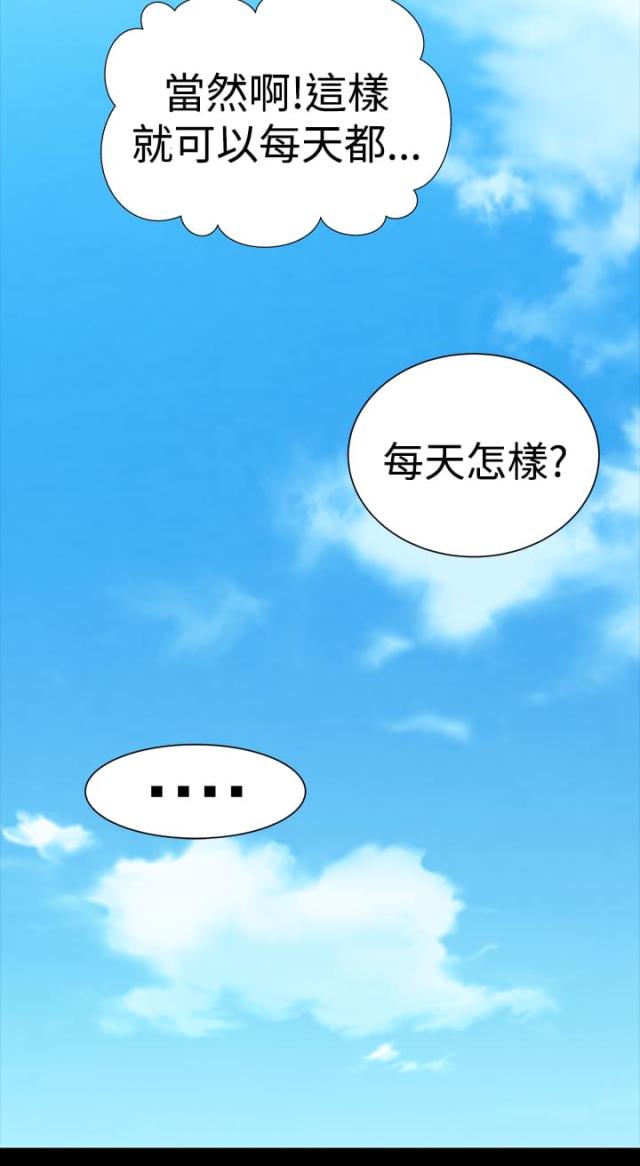 第23话11