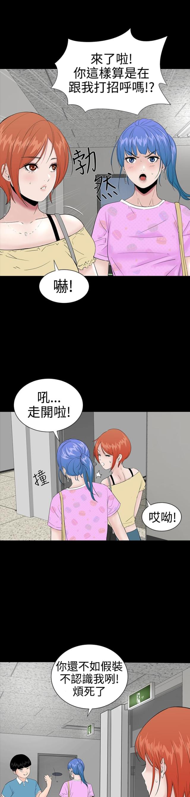 第19话8