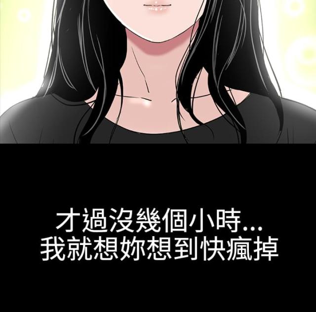 第39话40