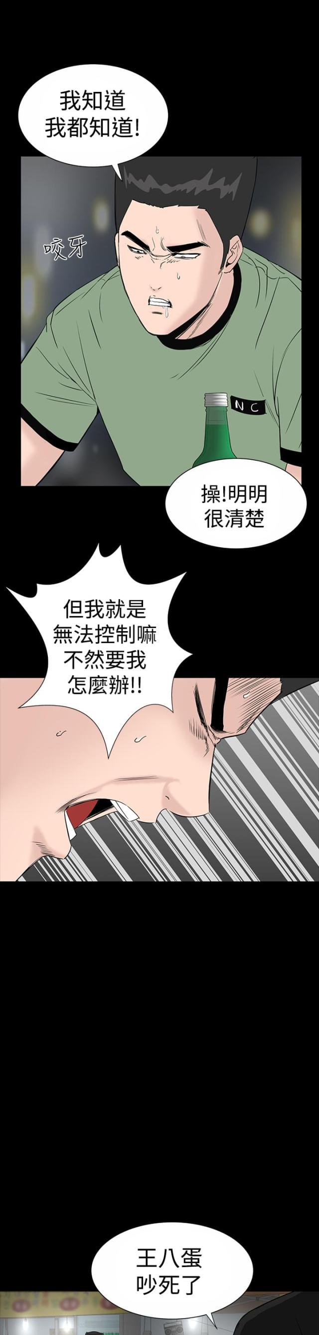 第16话16