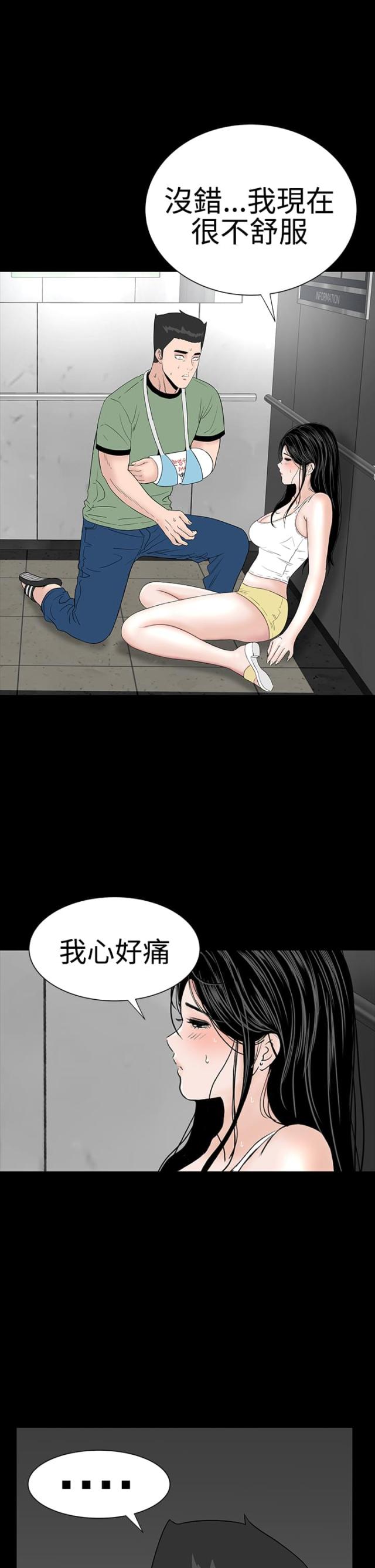 第21话20
