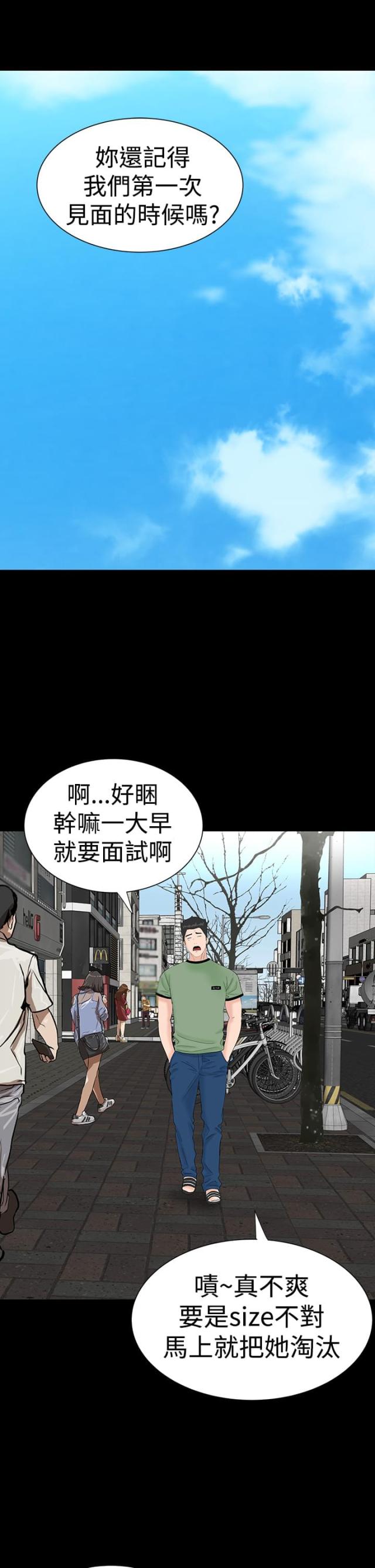 第25话25