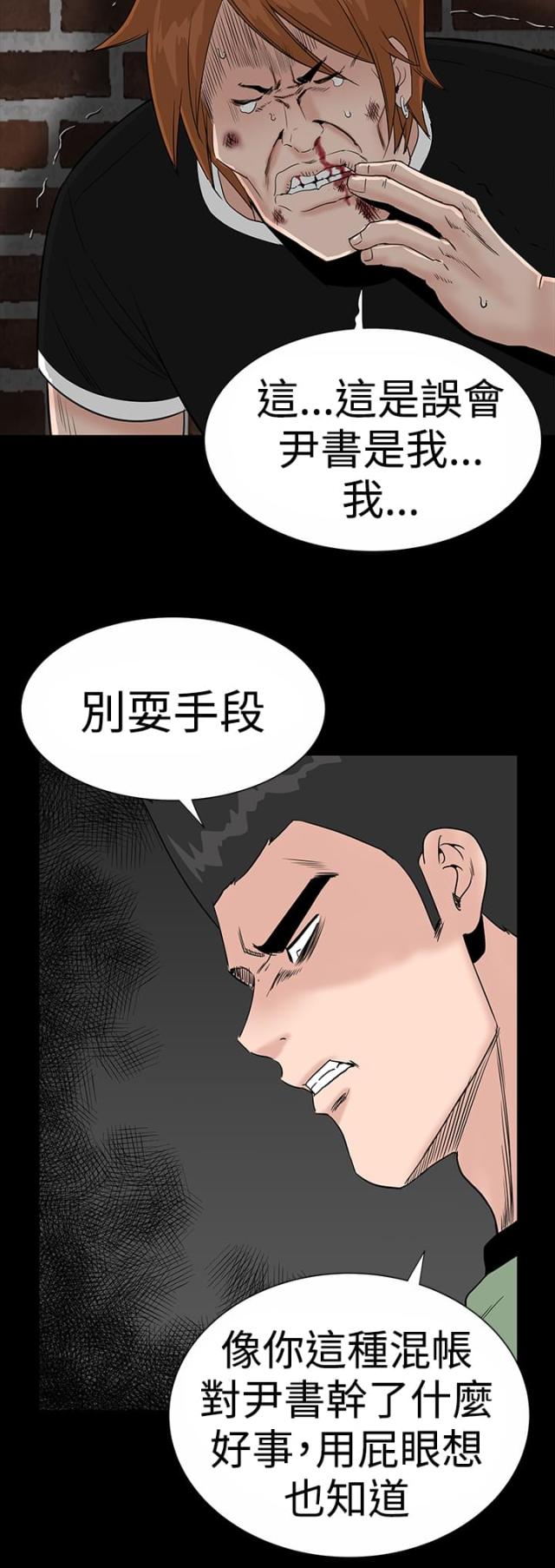 第17话21
