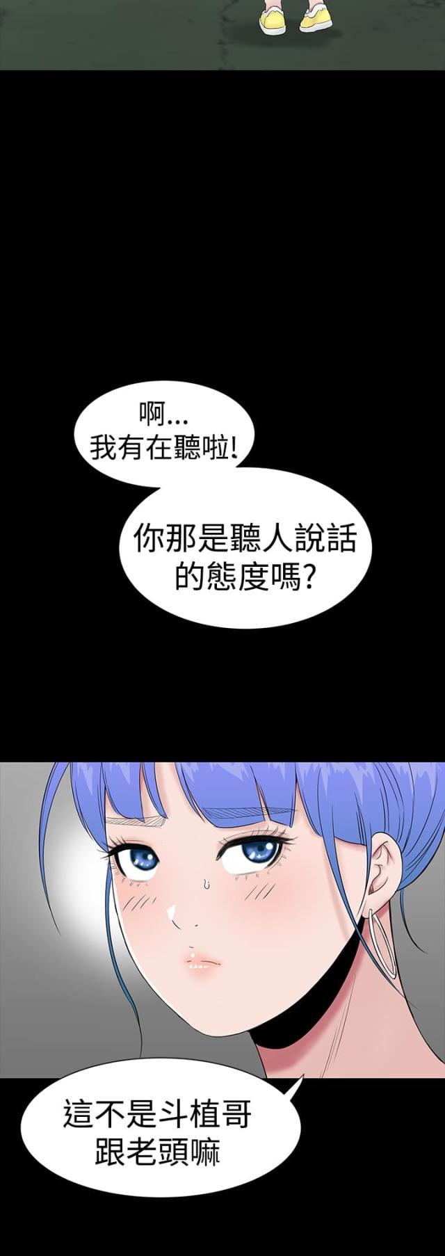 第31话16